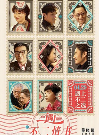 陳創(中國大陸男演員) 陳創(中國大陸男演員)
