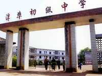 潭埠鎮 學校