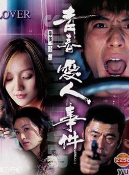 崔可法 崔可法
