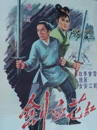 曾江(中國香港影視男演員) 曾江(中國香港影視男演員)