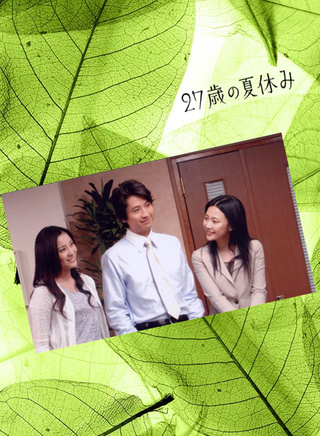 瀨戶朝香 瀨戶朝香