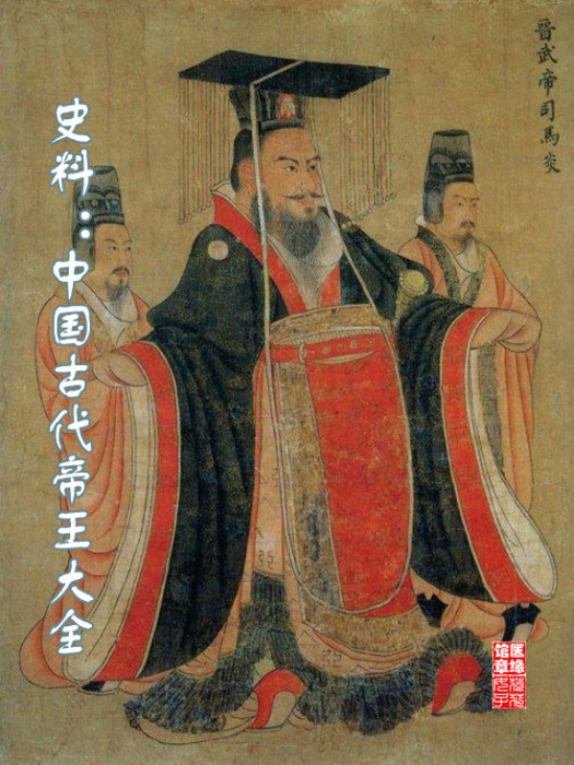 姬靖 姬靖