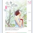 梅吉