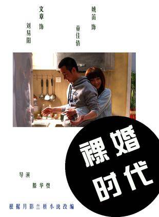 韓童生 韓童生
