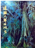 朱琳(中國北京女演員)