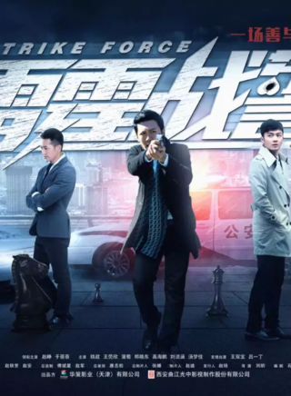 董子萱 董子萱