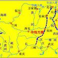方城埡口 方城埡口