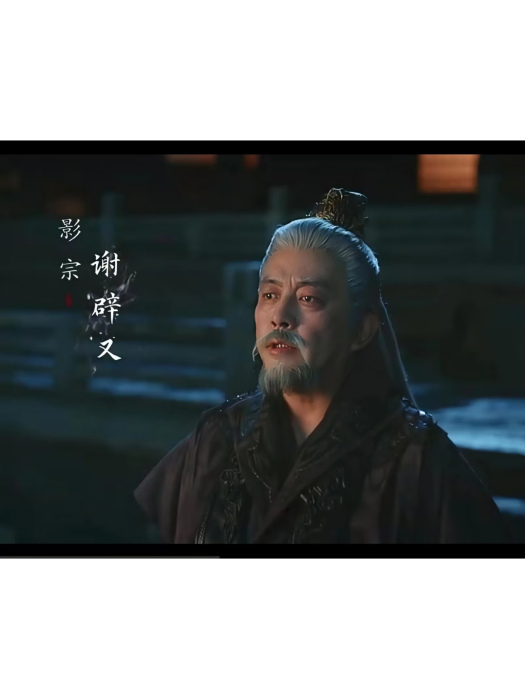 謝辟又 謝辟又