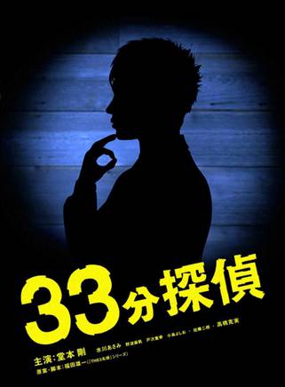 佐藤二朗(佐藤二郎) 佐藤二朗(佐藤二郎)