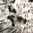 思恭坊 思恭坊