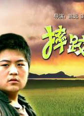 譚群 譚群