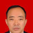 史光武 史光武