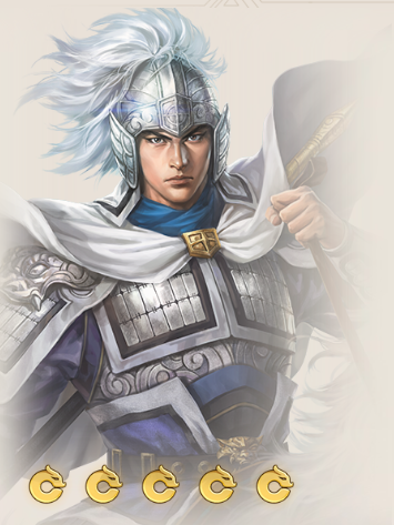 趙雲(遊戲《三國志·戰棋版》中的武將)