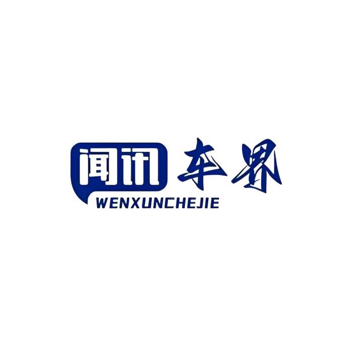 聞訊車界 聞訊車界