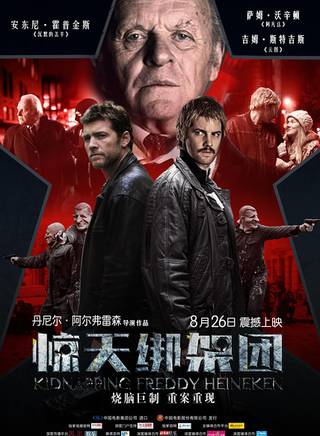 安東尼·霍普金斯(霍普金斯(英國男演員)) 安東尼·霍普金斯(霍普金斯(英國男演員))