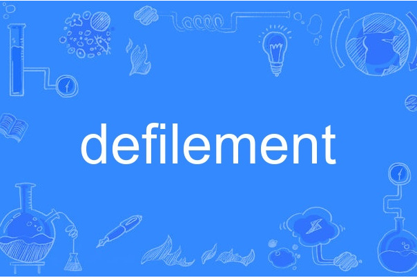 defilement defilement