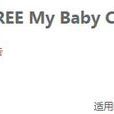 免費音樂會 免費音樂會