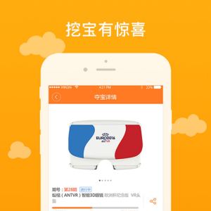 挖坑尋寶