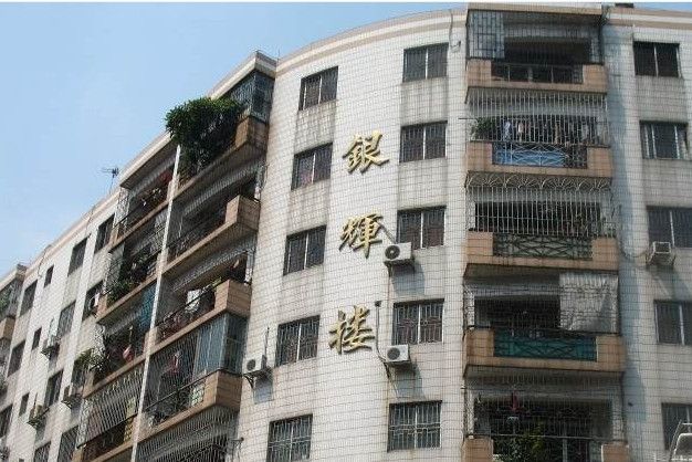 銀輝樓