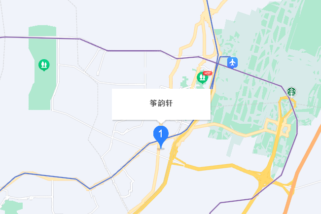 箏韻軒 箏韻軒