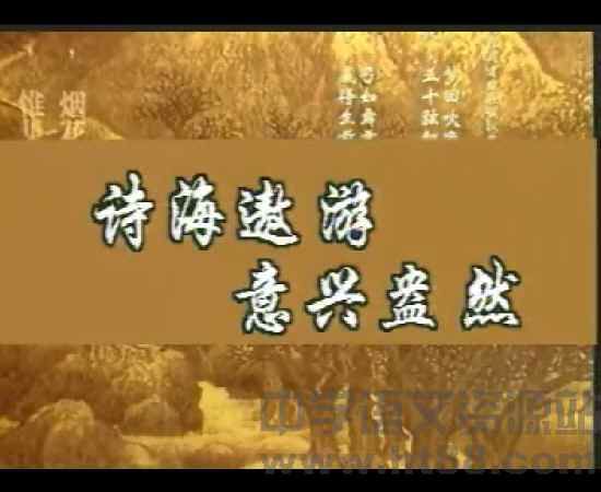 詩海 詩海
