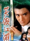 江毅 江毅