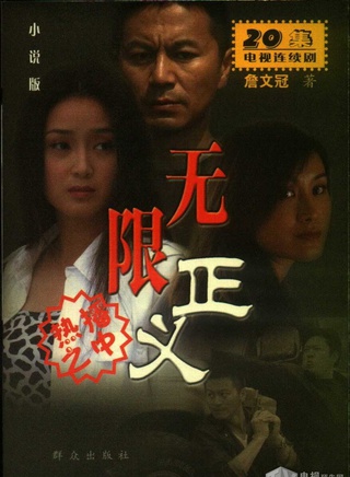 李夢男 李夢男