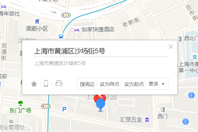 沙場街5號 沙場街5號