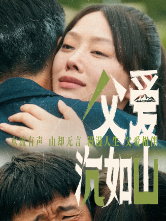 付雷斯