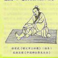 嘯父 嘯父