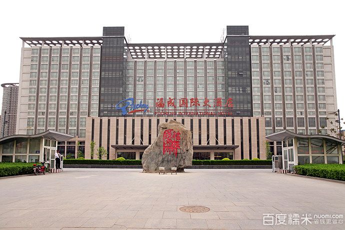 福成(樓盤簡介) 福成(樓盤簡介)