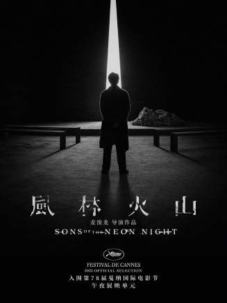 張景然