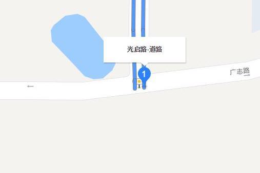 光啟路(江蘇省南京市光啟路) 光啟路(江蘇省南京市光啟路)