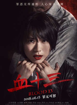 錢波(中國內地演員) 錢波(中國內地演員)