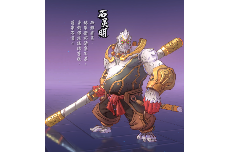石靈明(手遊《鎮魂街:天生為王》中的角色) 石靈明(手遊《鎮魂街:天生為王》中的角色)