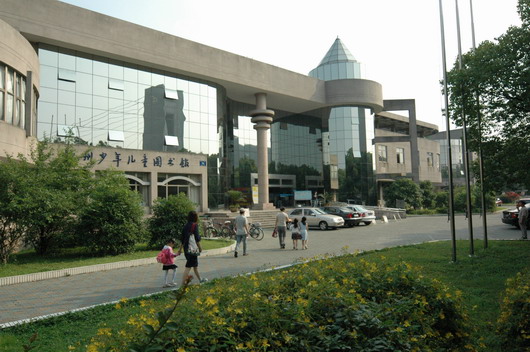 杭州少年兒童圖書館
