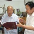 李浴 李浴