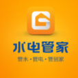 水電管家 水電管家
