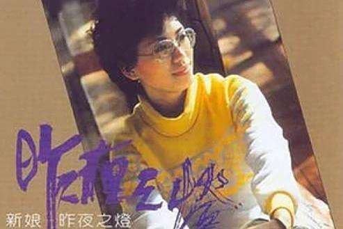 小夜曲(蔡琴演唱歌曲)