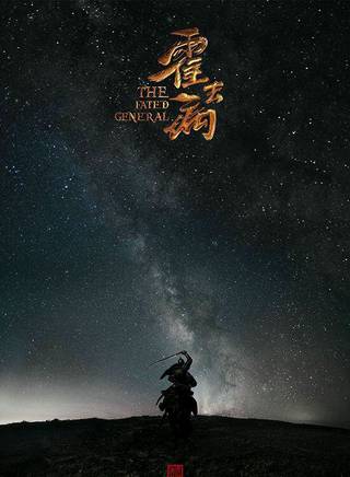 邵老五