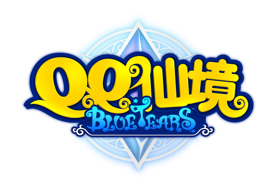 QQ仙境(Blue Tears（韓國Nextplay開發的動作RPG遊戲）)