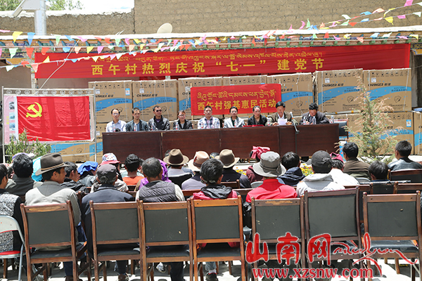 2014年6月27日西午村開展“七一”慶祝活動