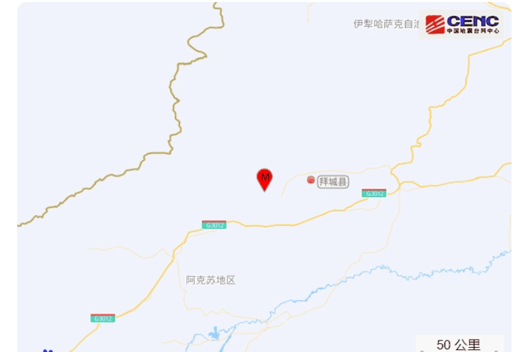 7·7拜城地震 7·7拜城地震