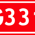 331國道