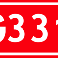 331國道 331國道