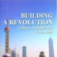 Building a Revolution Building a Revolution