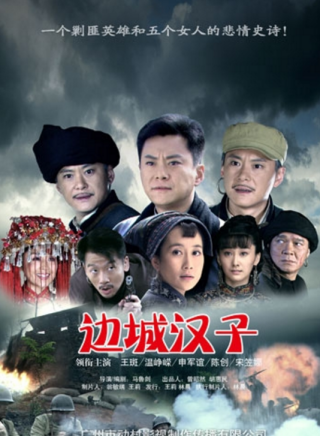 陳創(中國內地影視男演員) 陳創(中國內地影視男演員)