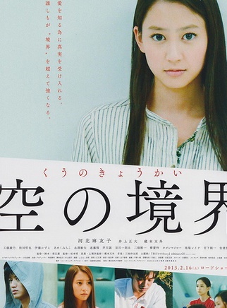 工藤綾乃 工藤綾乃