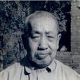 劉子久(原中國美術家協會天津分會副主席) 劉子久(原中國美術家協會天津分會副主席)