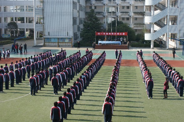 潘天壽中學